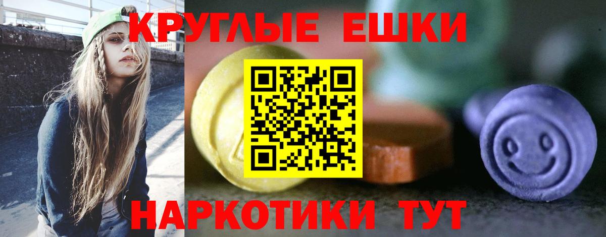 Экстази бентли  Вход с VPN  Экстази MDMA  Евпатория 