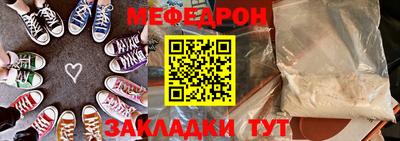 прущая мука Кингисепп