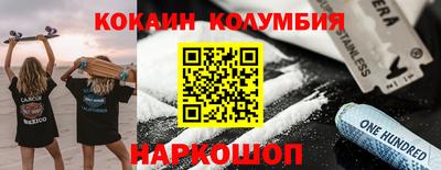 прущая мука Кингисепп