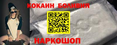 наркотики Кинель