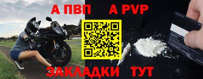 прущая мука Кингисепп