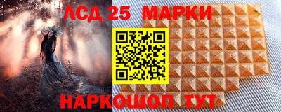 наркотики Кинель