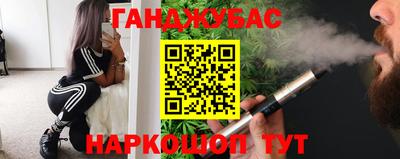 наркотики Кинель