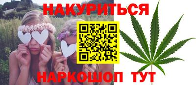 прущая мука Кингисепп