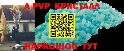 прущая мука Кингисепп