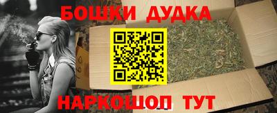 прущая мука Кингисепп