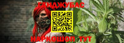 прущая мука Кингисепп