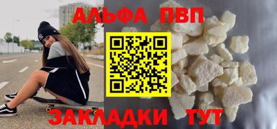 прущая мука Кингисепп