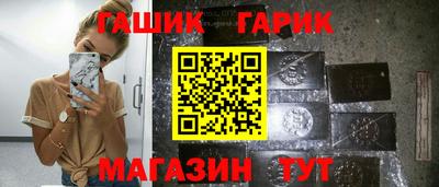 прущая мука Кингисепп