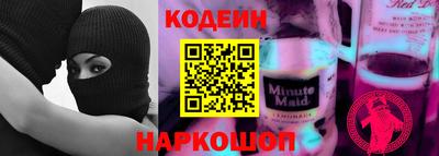наркотики Кинель
