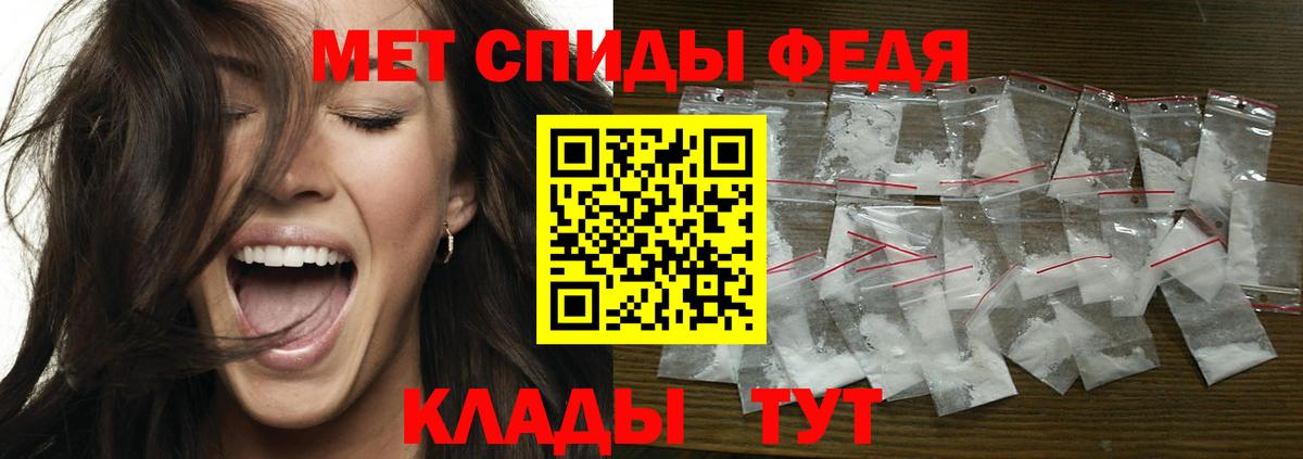 Метамфетамин витя Евпатория