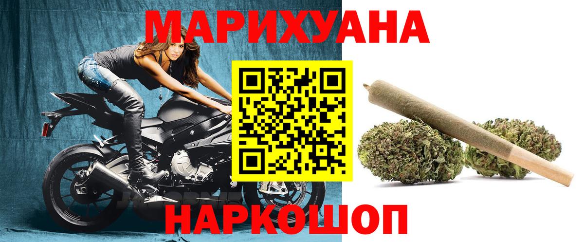 Марихуана ГИДРОПОН  Шишки марихуана Ganja  Вход с VPN  Евпатория  Шишки марихуана марихуана 