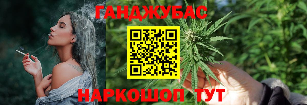 Бошки Шишки LSD WEED Евпатория